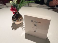 -漢舍中国菜馆(浦东嘉里城店)