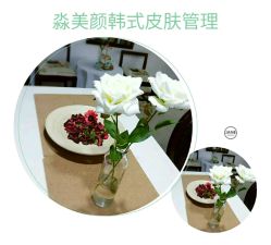 -MIAOLAB·韩国淼美颜皮肤管理