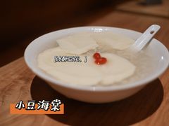 -小豆海棠(嘉兴路店)