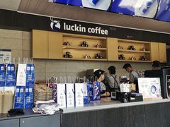 -瑞幸咖啡(永康公寓店)
