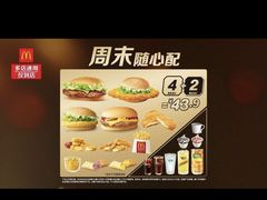-麦当劳(红旗路店)