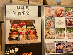 -正南齐北·老街糯米团(洪崖洞店)