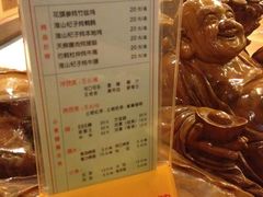 价目表-碧澄保健(东风西路店)