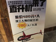 -中国傩城