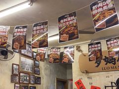-罗妈砂锅(四川成都奎星楼店)