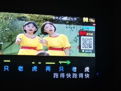 -悦SHOW 量贩式KTV(宝龙广场店)