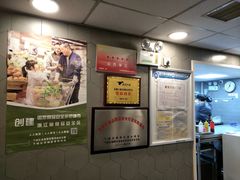 -永和大王(朝晖店)