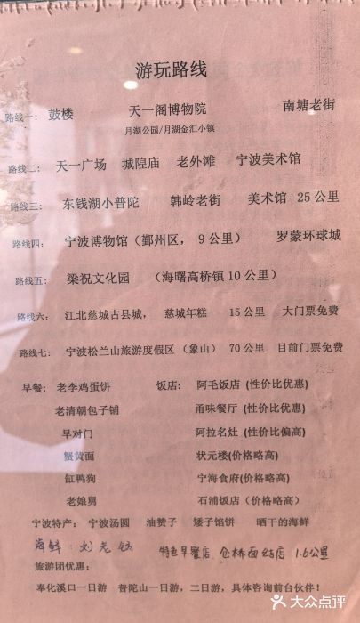 老清朝包子铺(开明街店)图片