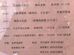 -老清朝包子铺(开明街店)