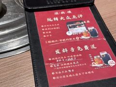 -滋粥楼·顺德菜(番禺广场总店)