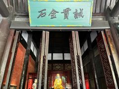 -成都武侯祠博物馆