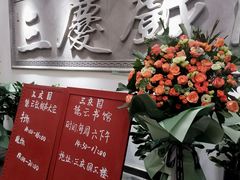 -北京湖广会馆