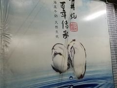 -蚝家菜馆(沙井店)