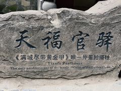 -重庆武隆天生三桥风景区-神鹰天坑