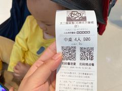 -太二酸菜鱼(石家庄万象城店)