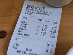 -江南红鱼汤(洋中花园店)