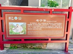 -圣莲山风景区