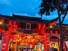 -大理古城