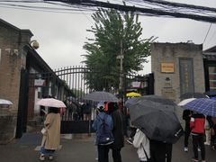 -八路军西安办事处纪念馆