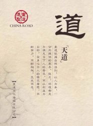 点击看大图 iphone_upload_pic-重道造型