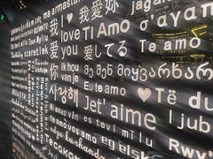 -Wei菋·Le Bistrot