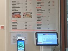 -新尚虾仁馄饨(青岛北站店)