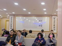 -上海广德中医门诊部