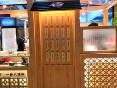 -厝内小眷村(西单大悦城店)