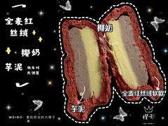 -谷艺烘焙