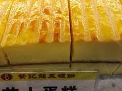 芝士蛋糕-赞记龙凤礼饼(广州市二宫向群宾馆店)