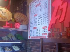 -巴渝老街印象生活麻辣烫(华宇·北城中央汇店)