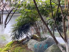 -墨池公园