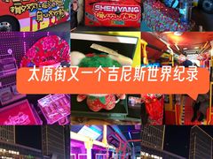 -万达广场(太原街店)