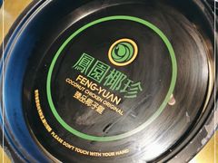 -凤园椰珍·臻品椰子鸡(保利时光里店)