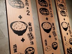 -肉肉大米(金虹桥店)