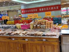 -幸福荣耀生鲜超市(和平街店)