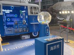 -海菲秀黑钻·SELF SKIN悦己·Tech SPA