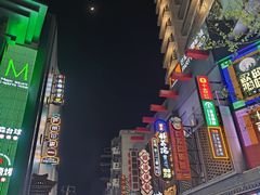 -淮河路步行街