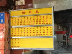 -源记肠粉(华贵路店)