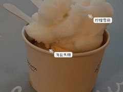 -Luneurs(幸福里店)
