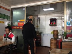 -鑫旺旺汤包(总店)