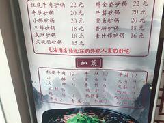 菜单-小园春民间小吃铺(江宁黄金海岸店)