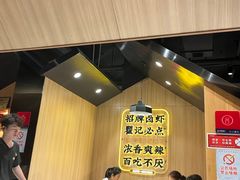 -聚味瞿记·龙虾堂(天元店)