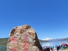 -羊卓雍措
