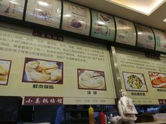-小姜锅贴(凤凰街店)