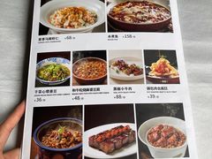 -大鸭梨烤鸭(枣园店)