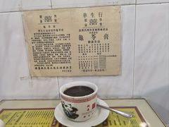 -华生行(大良店)