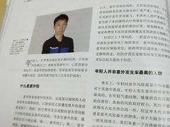 -青岛市图书馆
