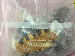 -津乐园(芥园道店)