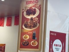 -水仙拉面(水仙街店)